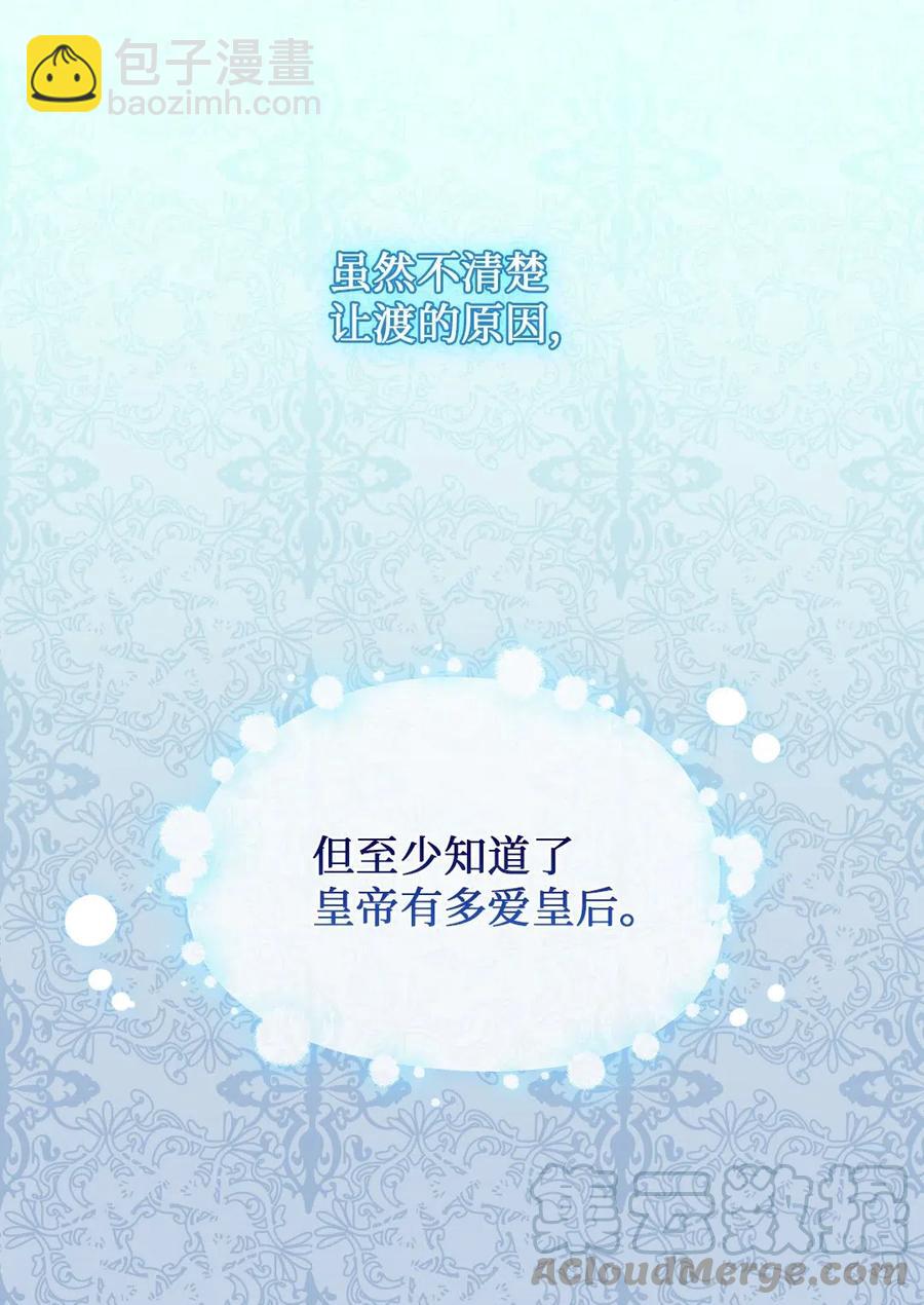 029 阅读记录(1/2)-第29话