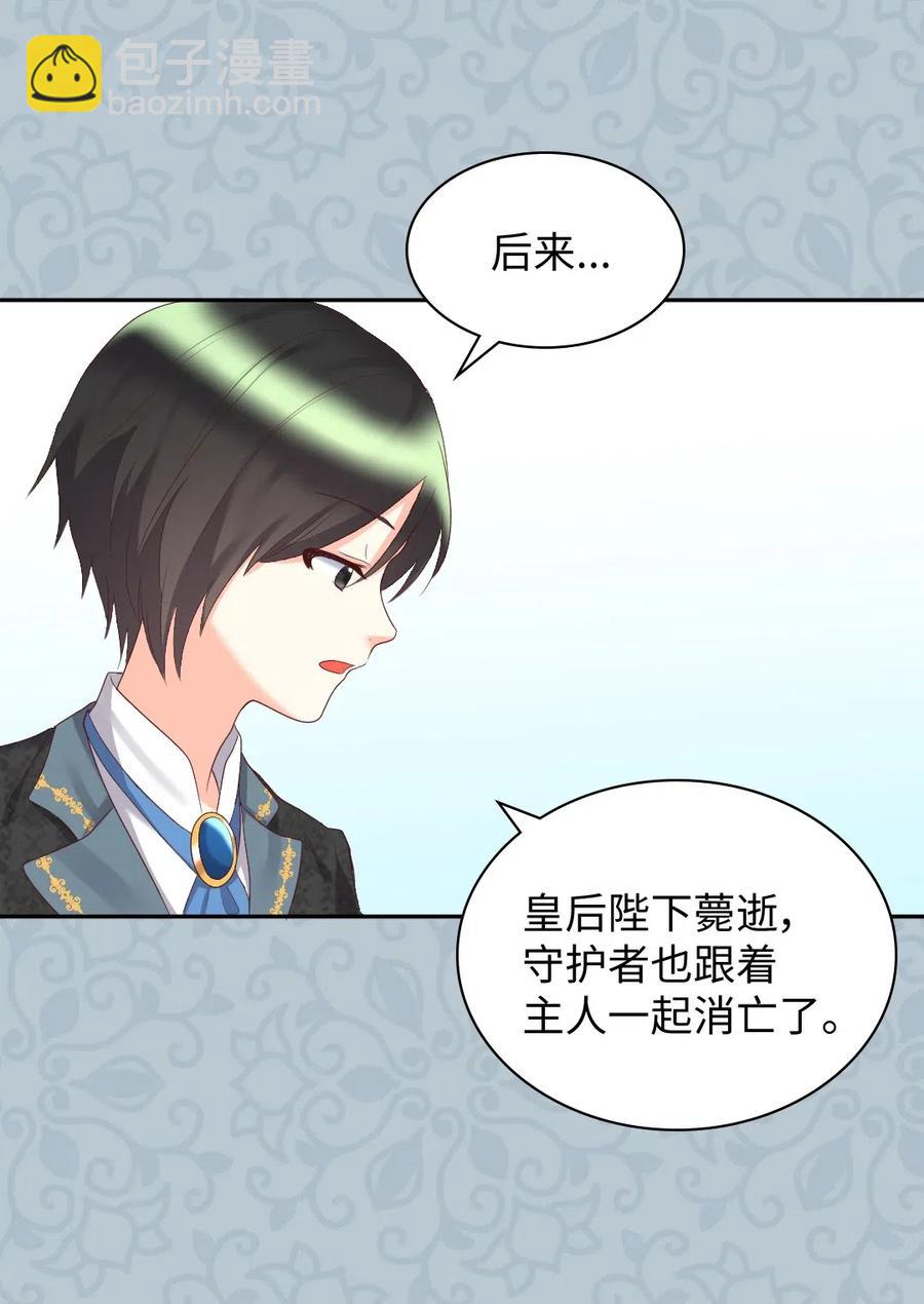 029 阅读记录(1/2)-第29话