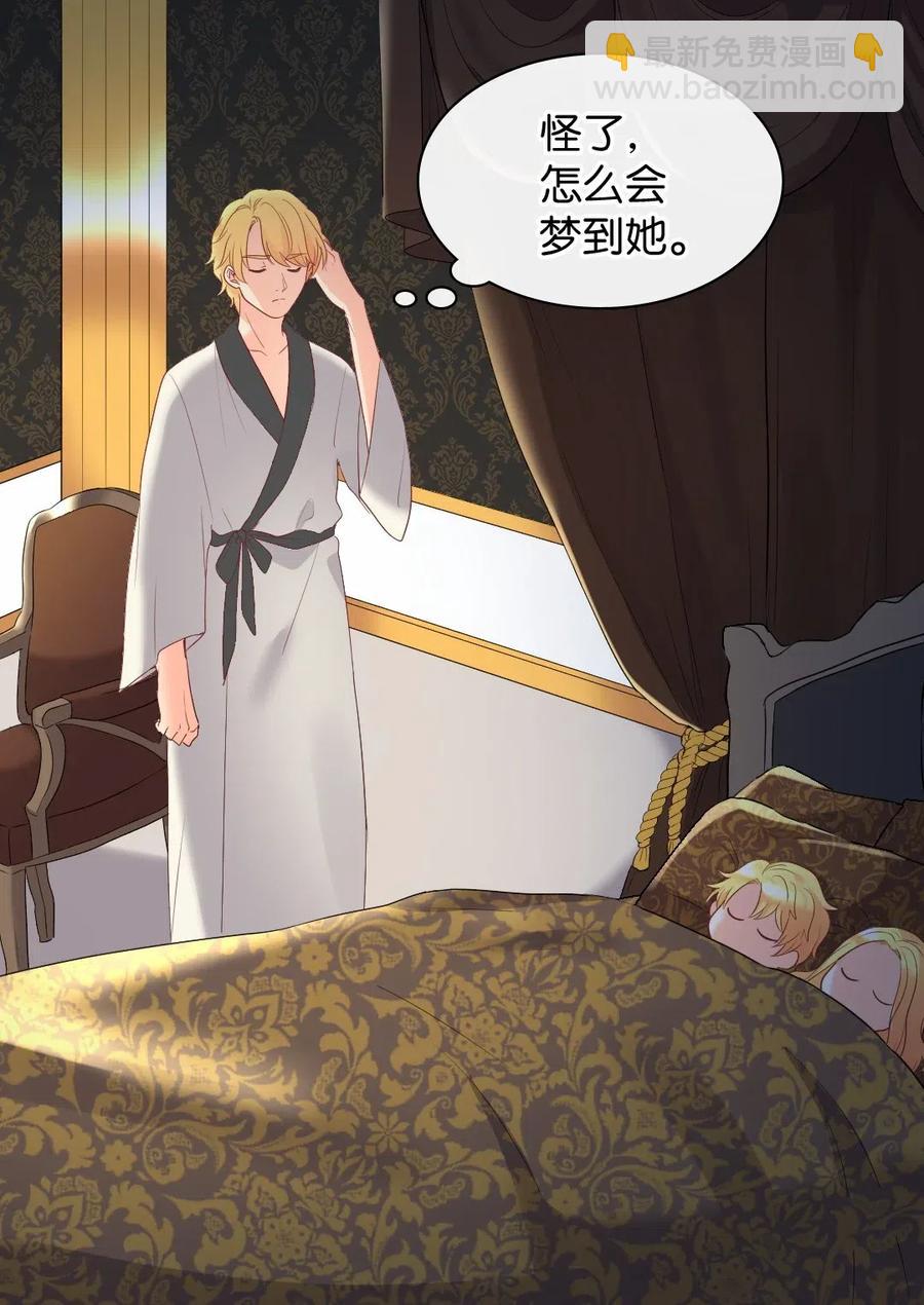 029 阅读记录(1/2)-第29话