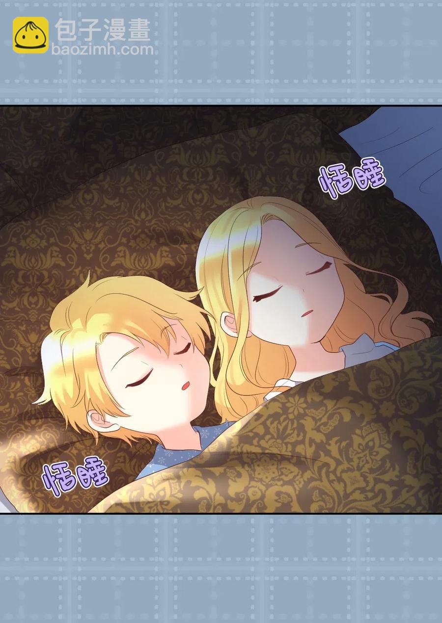 029 阅读记录(1/2)-第29话