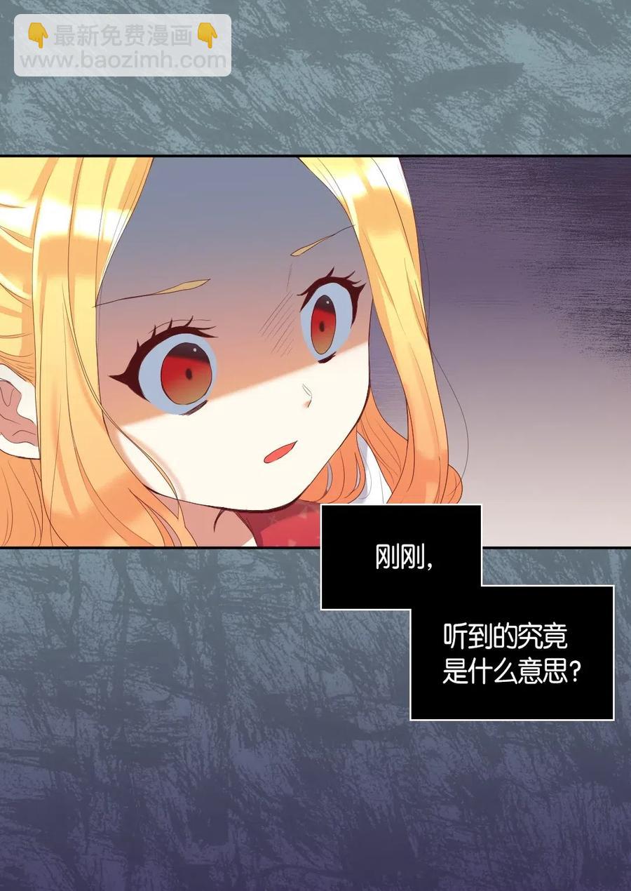 031 出生的秘密(1/2)-第31话