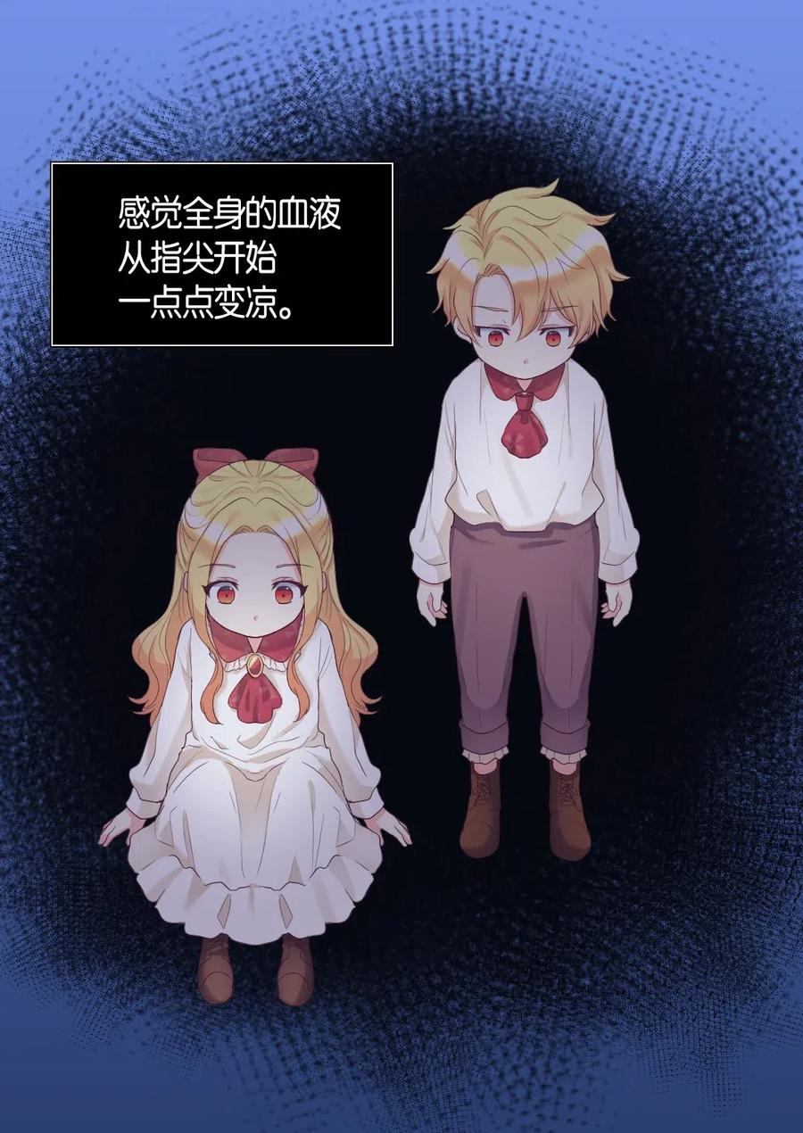 031 出生的秘密(1/2)-第31话