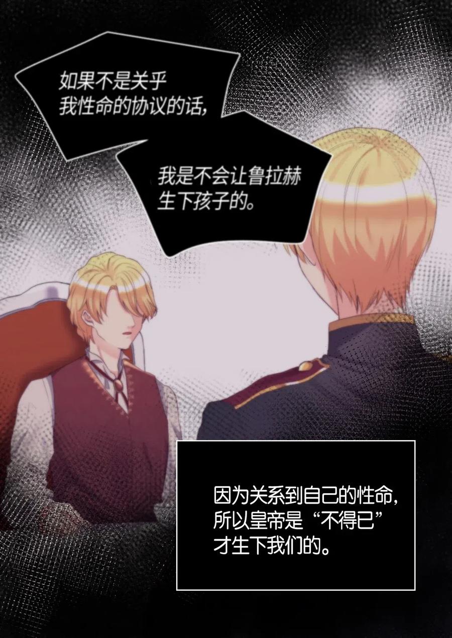 031 出生的秘密(1/2)-第31话