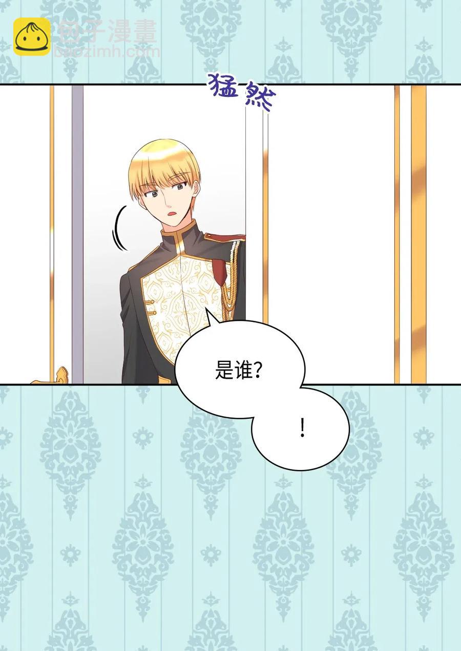 031 出生的秘密(1/2)-第31话