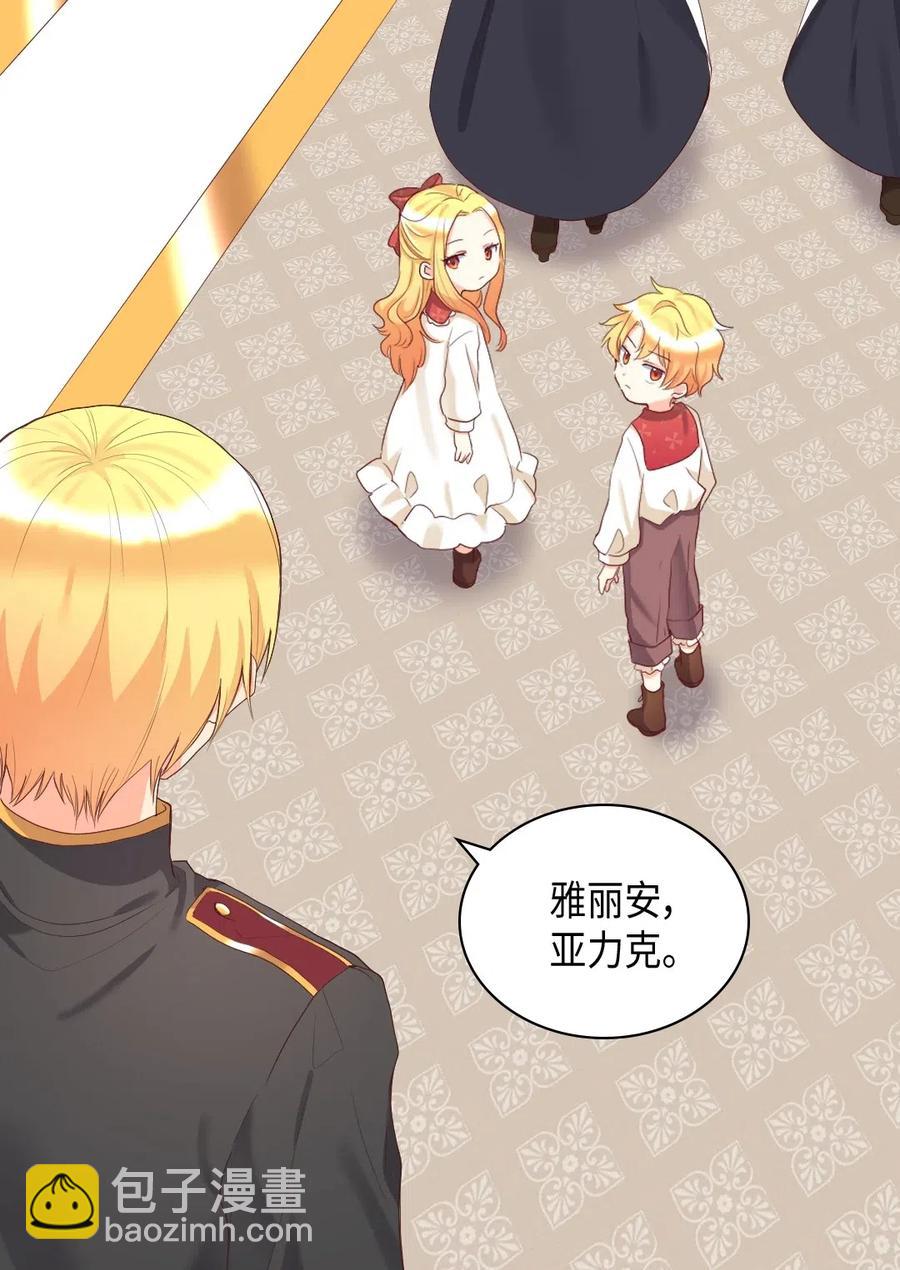 031 出生的秘密(1/2)-第31话