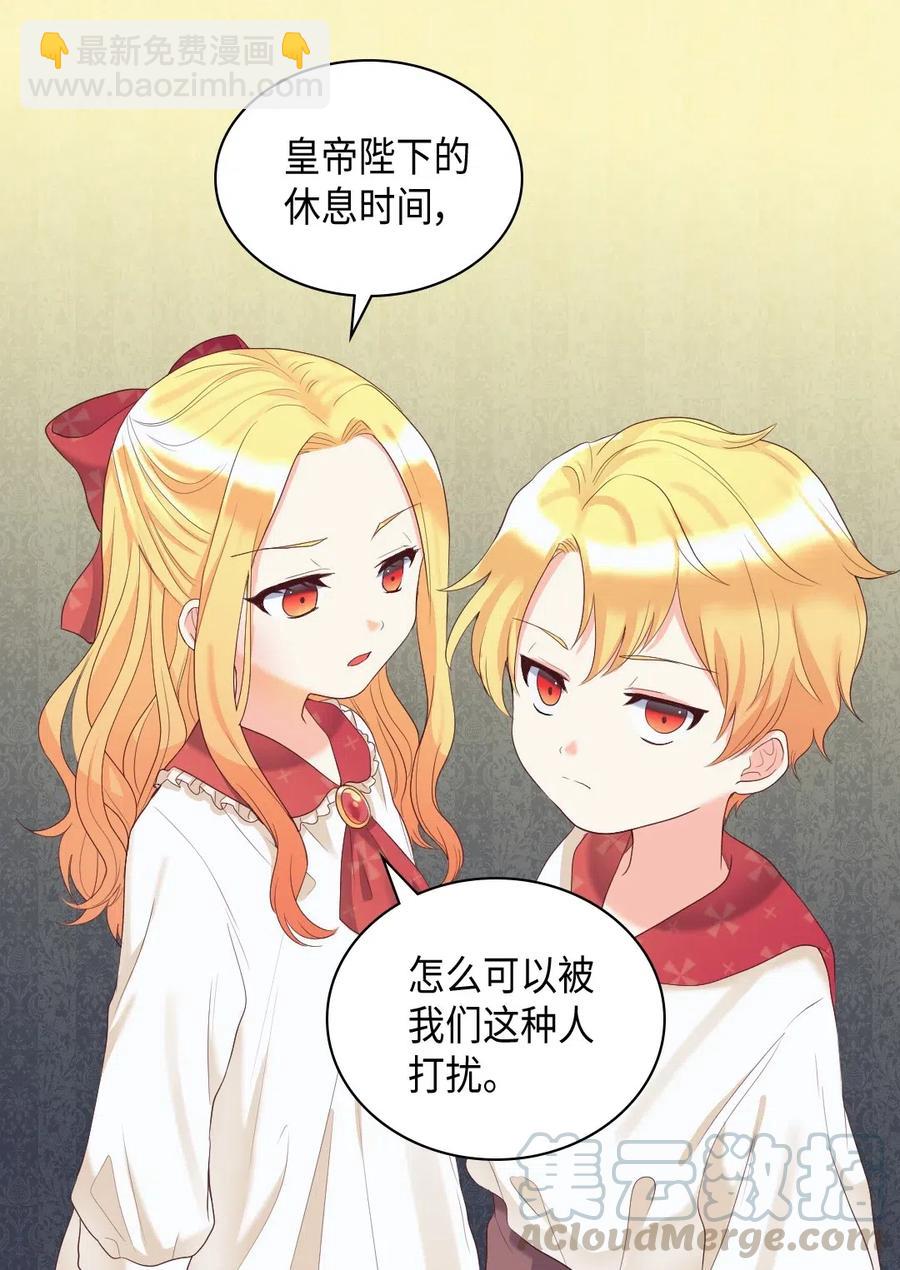 031 出生的秘密(1/2)-第31话