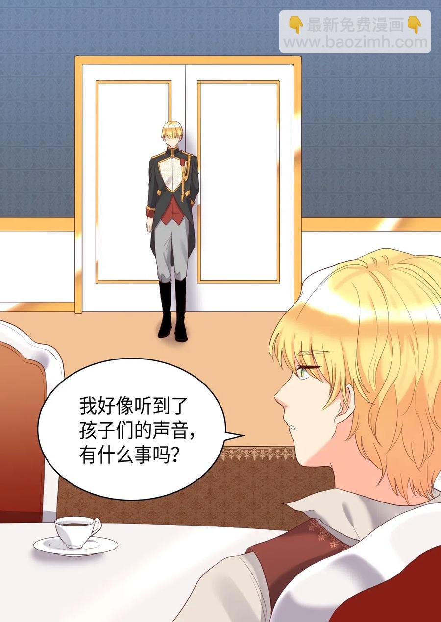 031 出生的秘密(1/2)-第31话