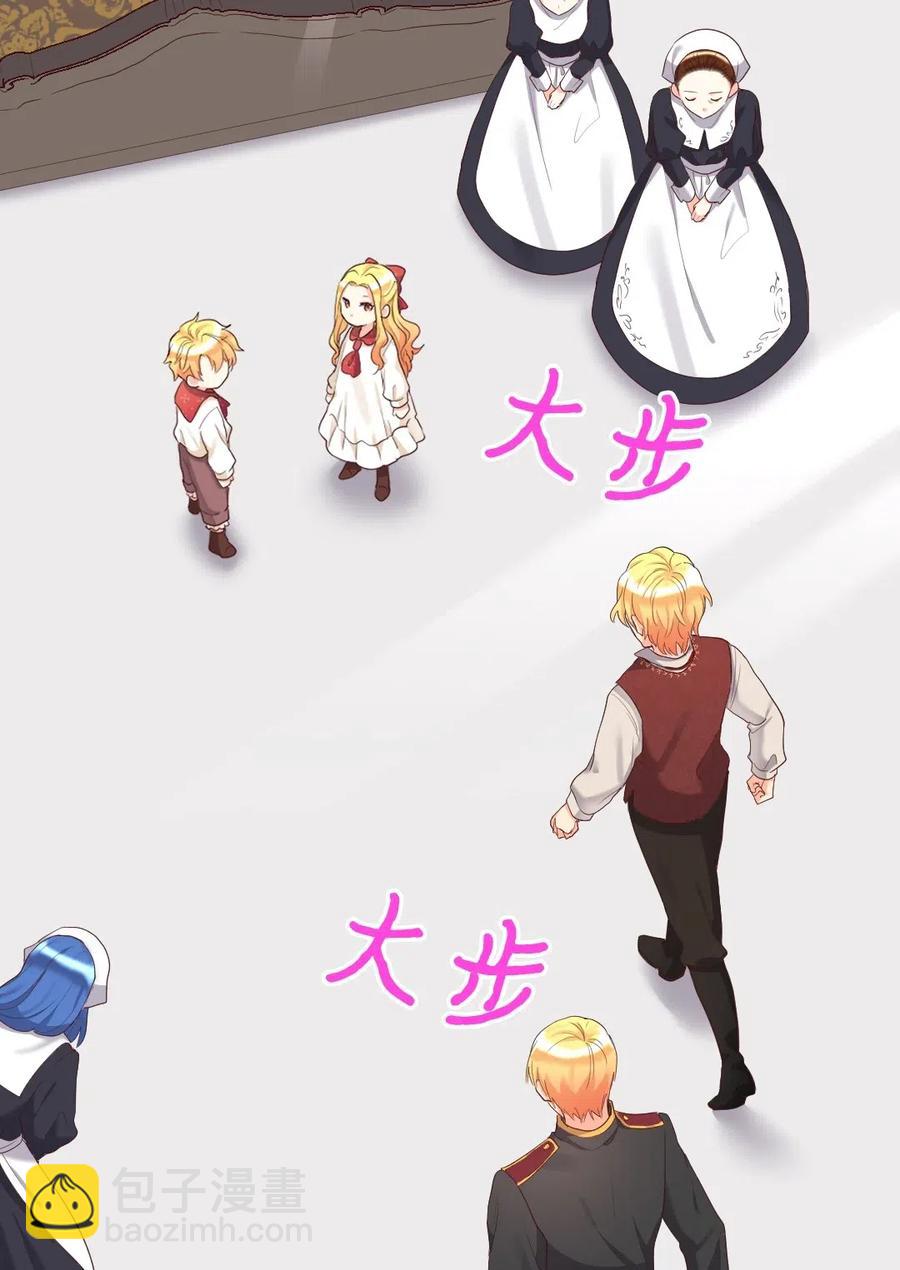 031 出生的秘密(1/2)-第31话