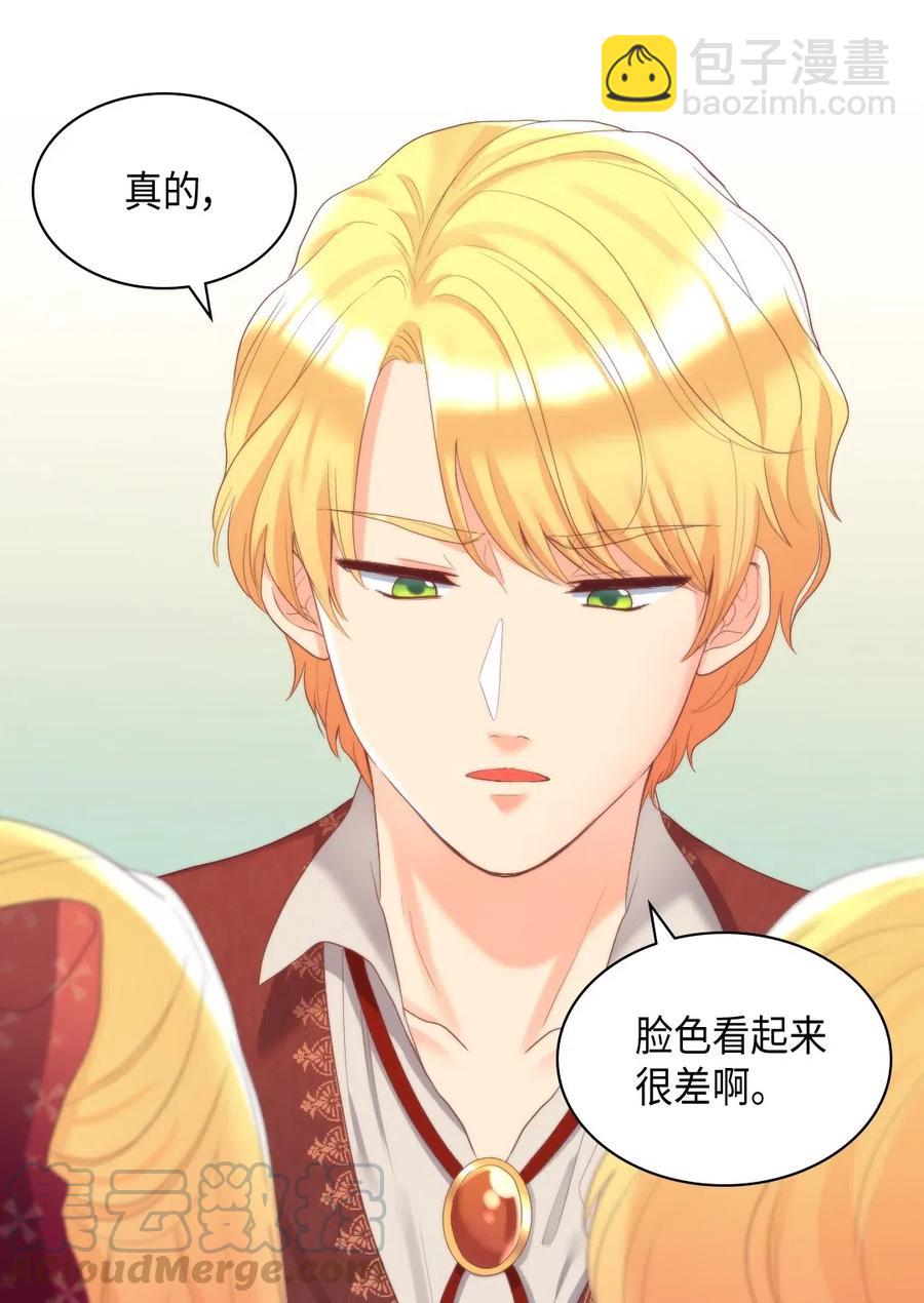 031 出生的秘密(1/2)-第31话