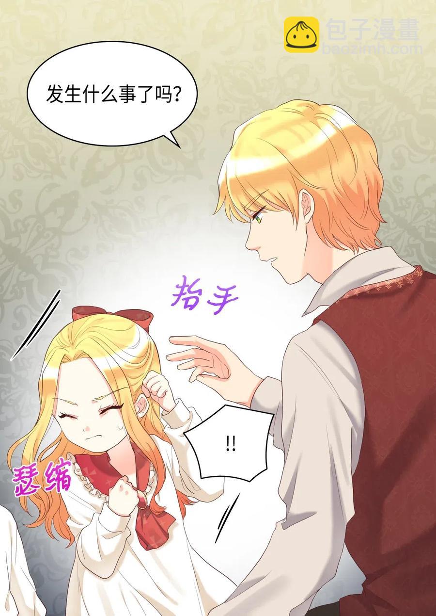 031 出生的秘密(1/2)-第31话