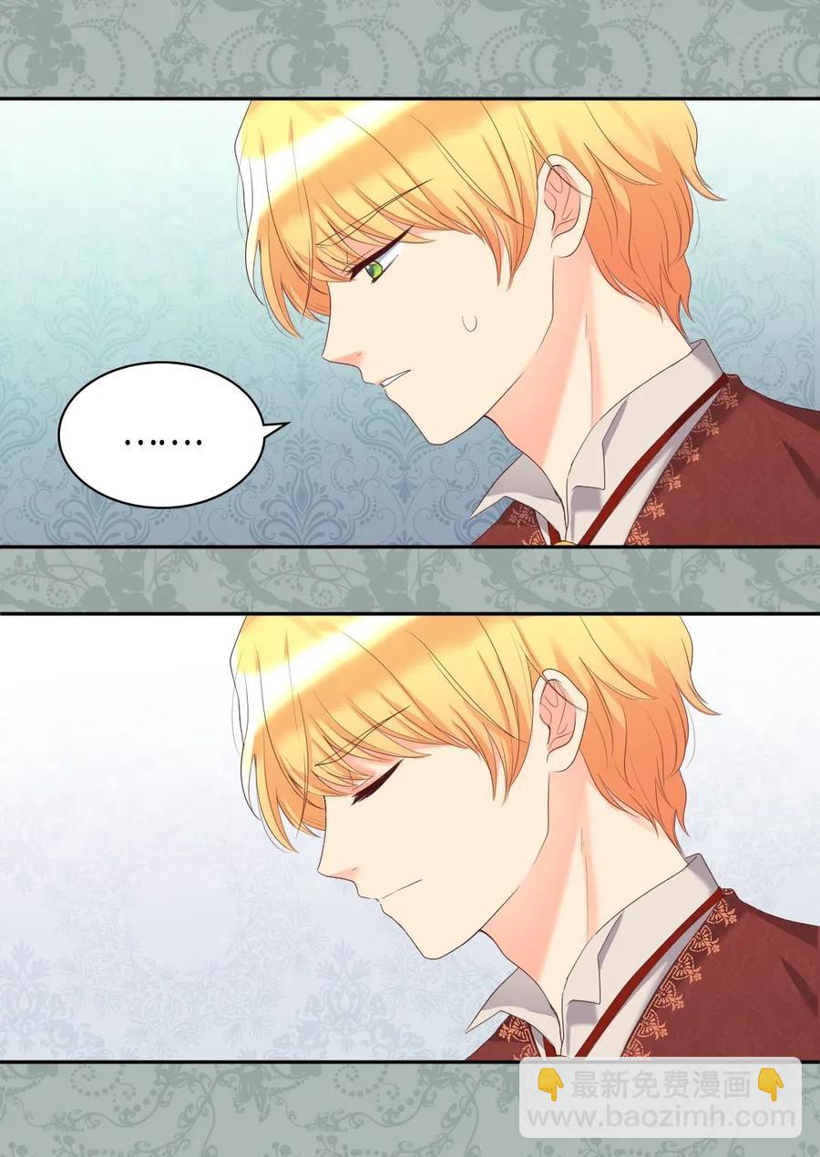 031 出生的秘密(1/2)-第31话