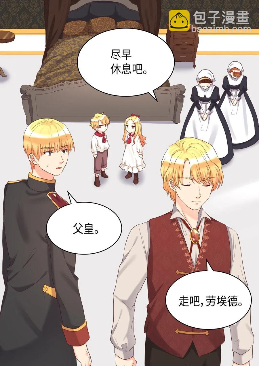 031 出生的秘密(1/2)-第31话