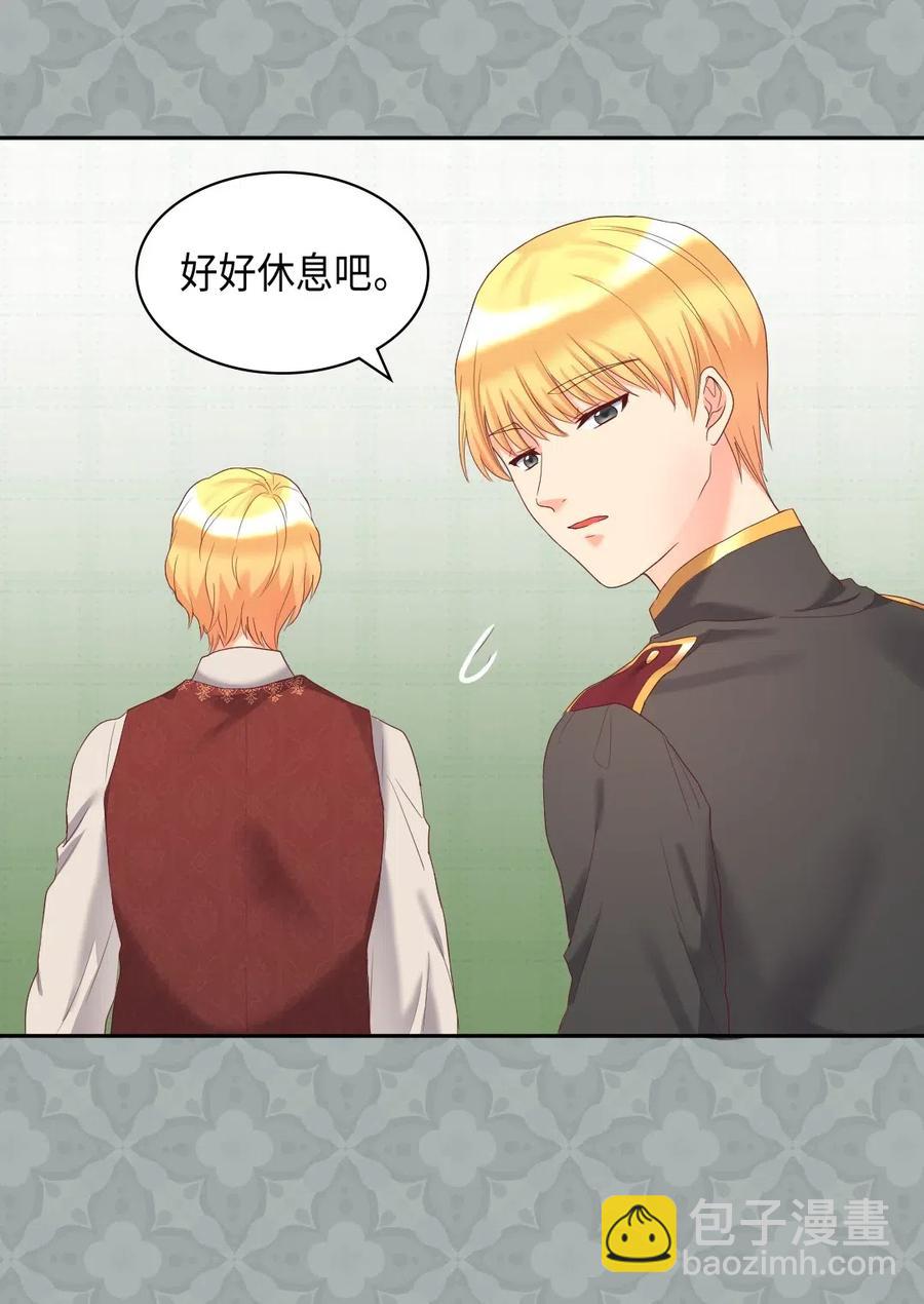 031 出生的秘密(1/2)-第31话