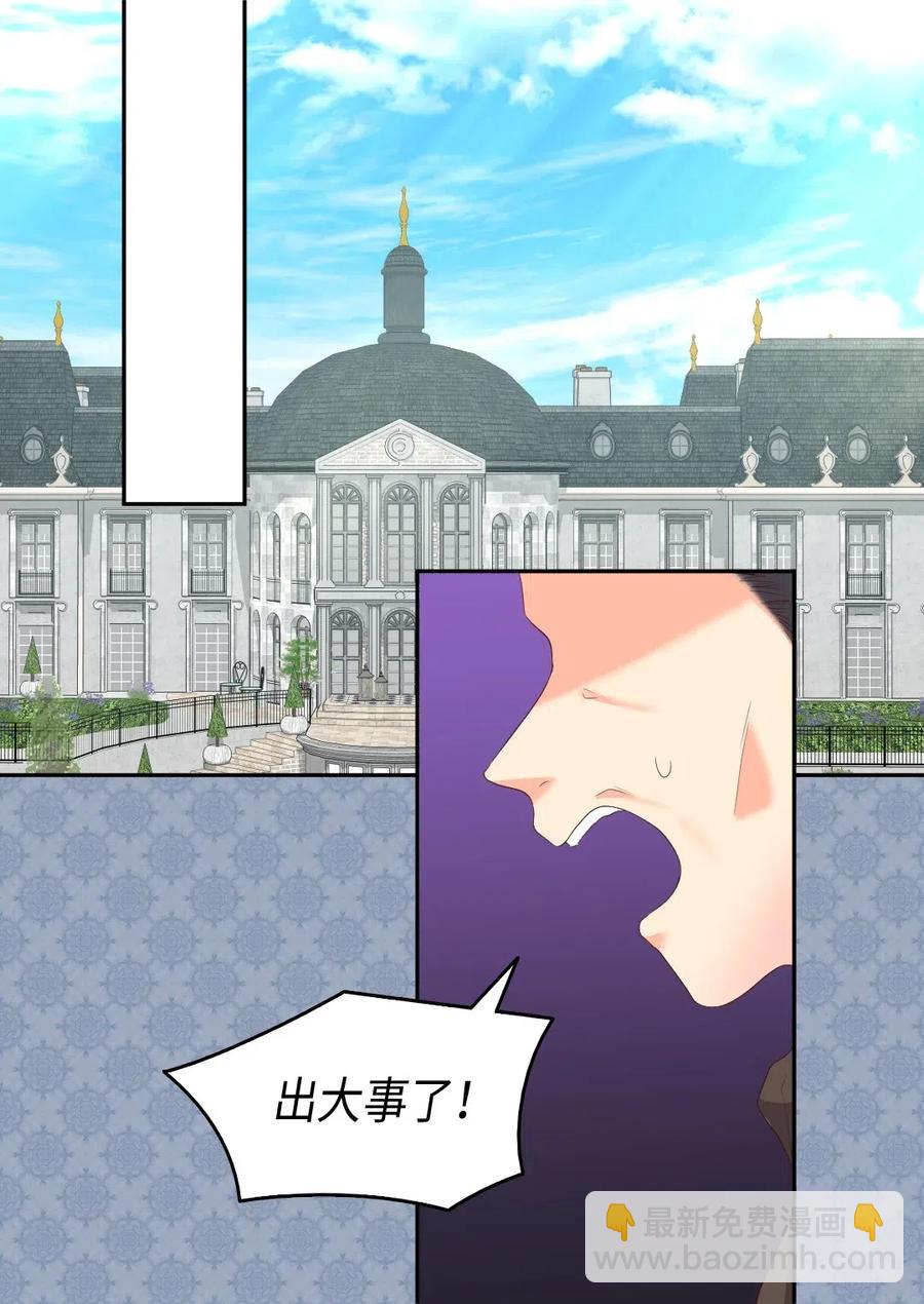 031 出生的秘密(1/2)-第31话