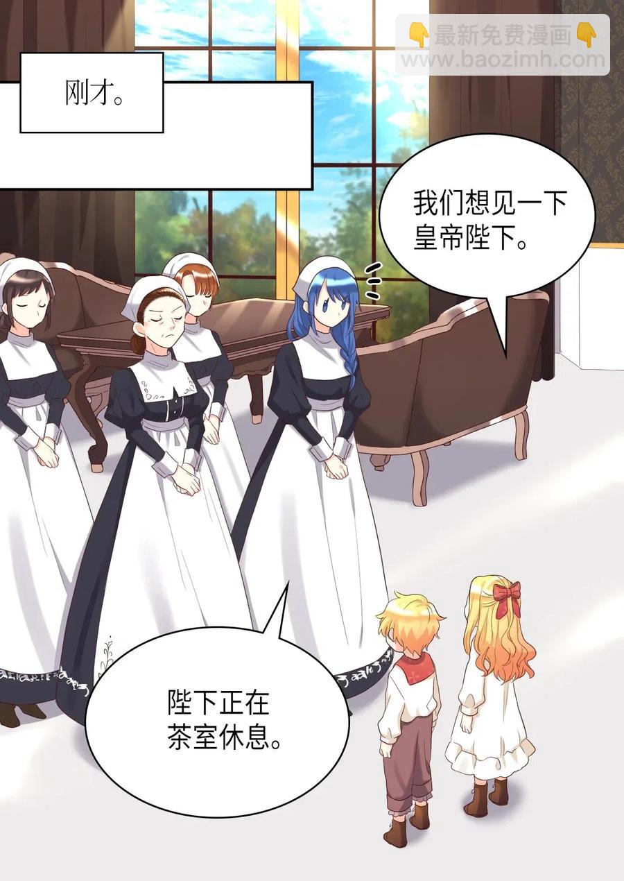 031 出生的秘密(1/2)-第31话