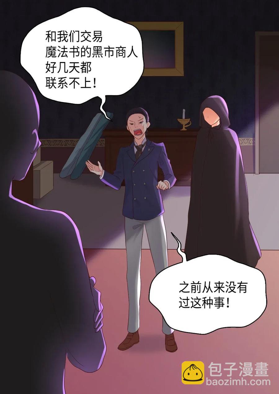 雙胞胎兄妹的父皇是寵娃狂魔 - 031 出生的秘密(1/2) - 8