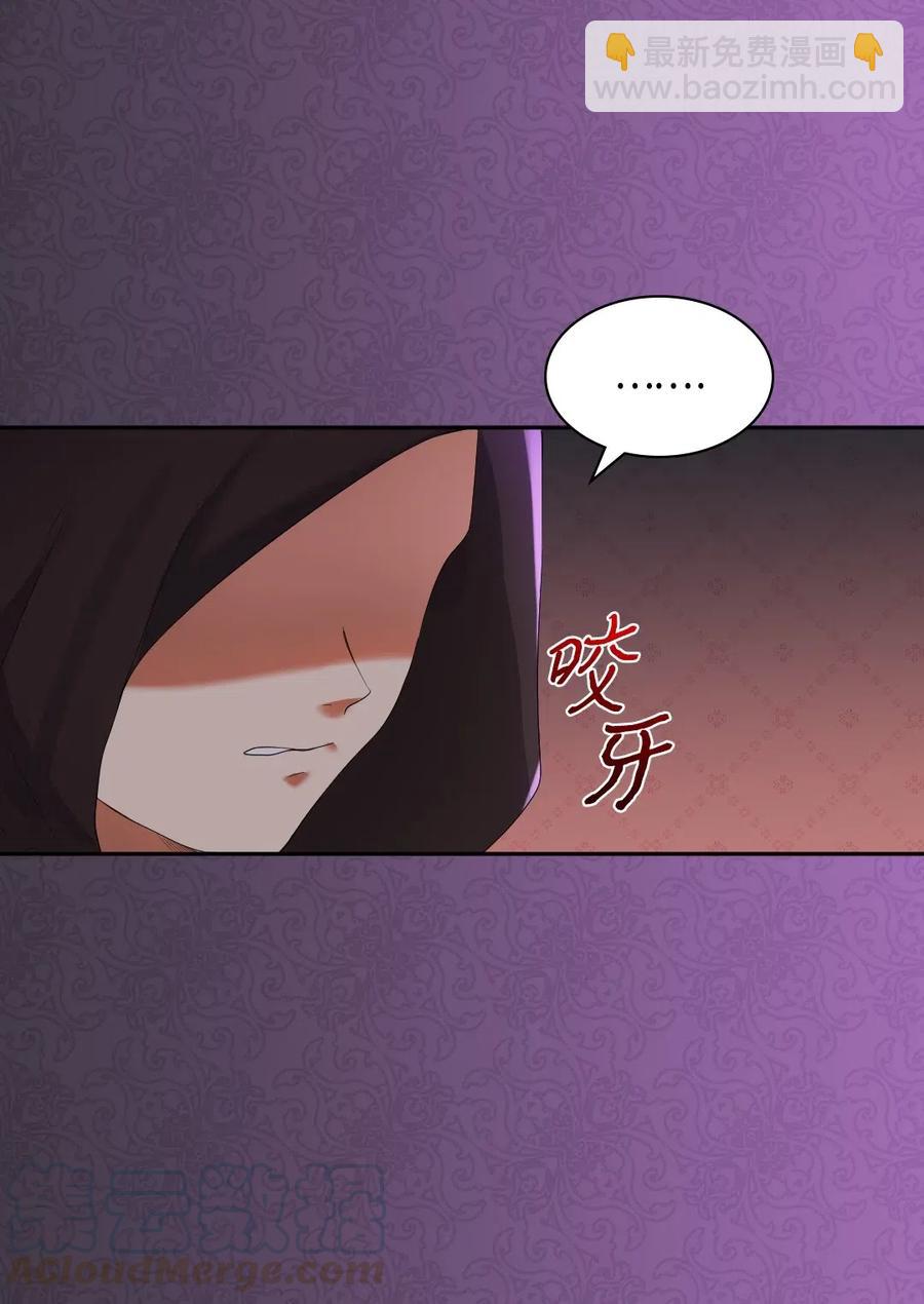 031 出生的秘密(1/2)-第31话