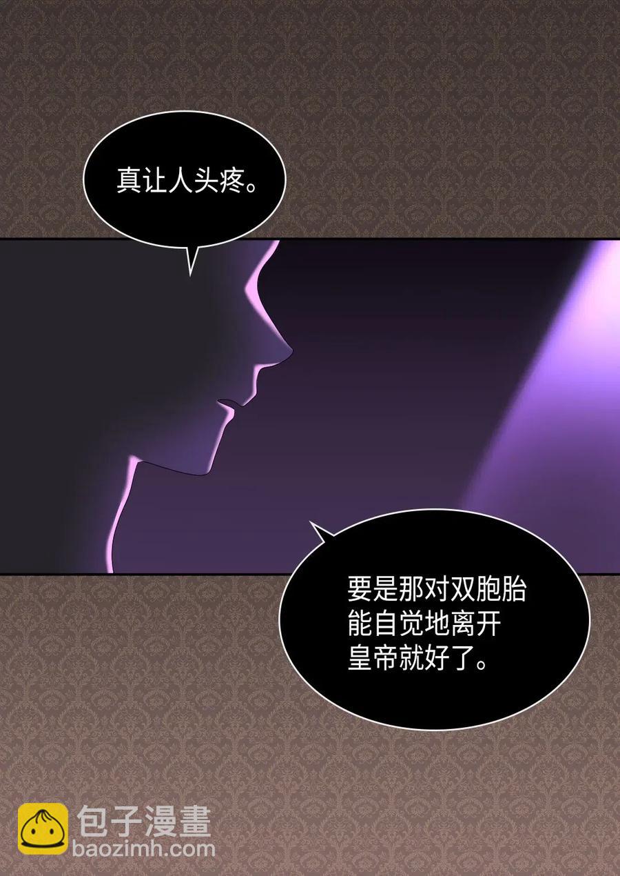 031 出生的秘密(1/2)-第31话