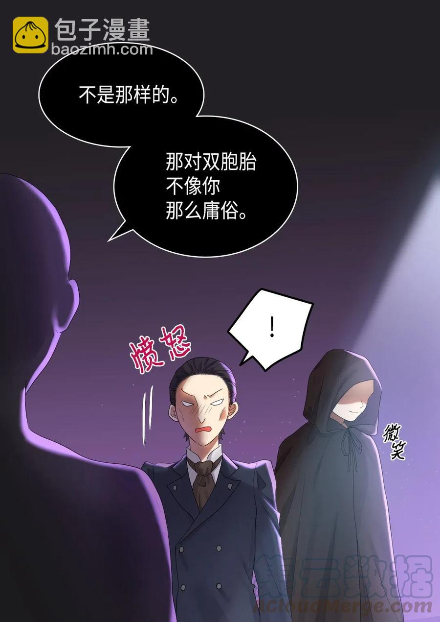 031 出生的秘密(1/2)-第31话