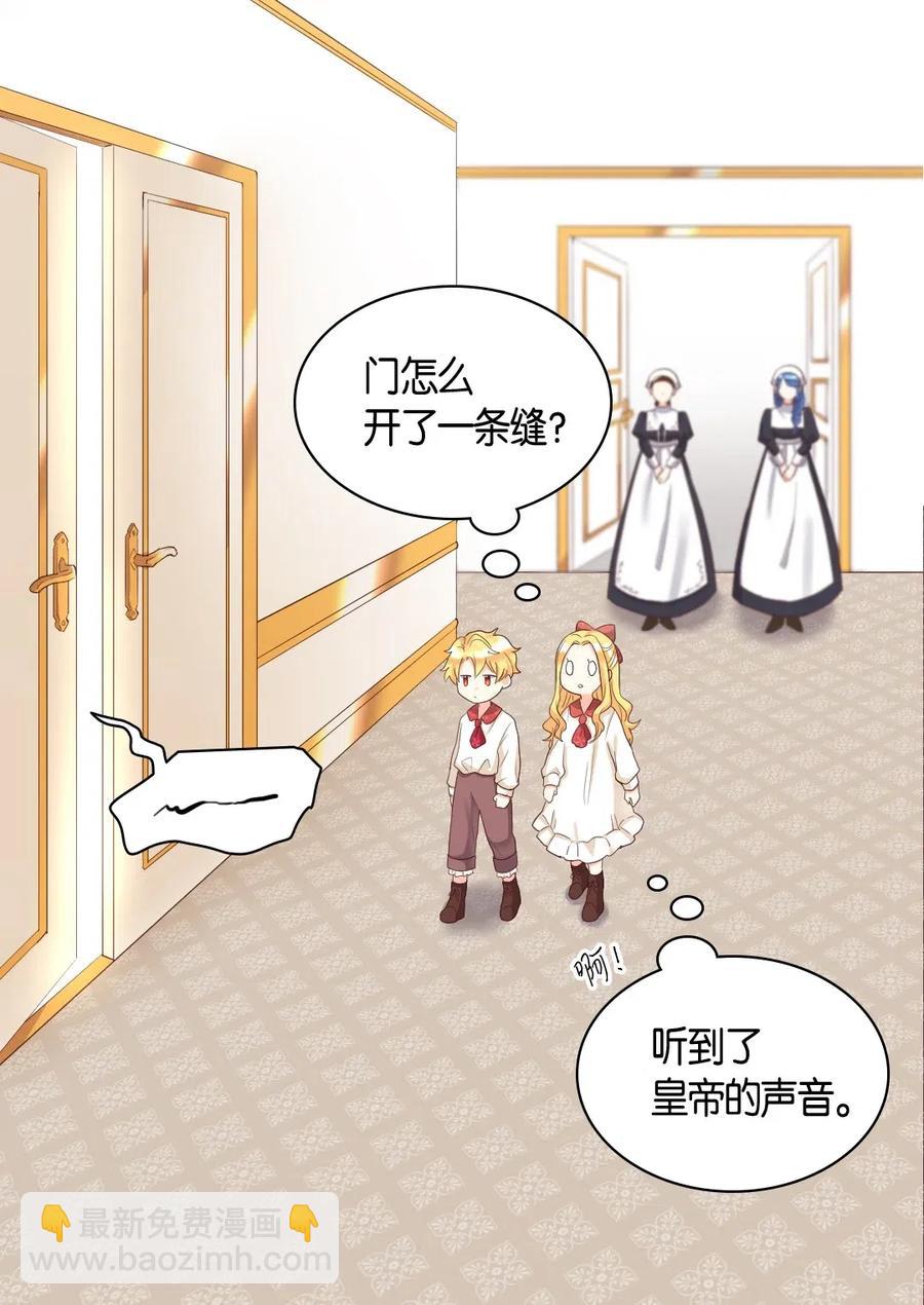 031 出生的秘密(1/2)-第31话