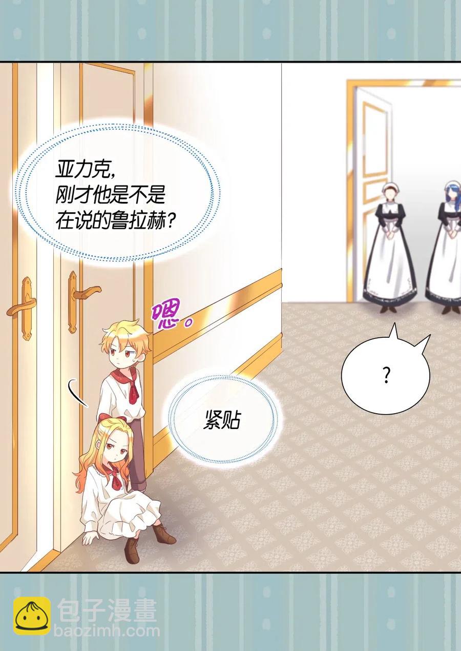 031 出生的秘密(1/2)-第31话