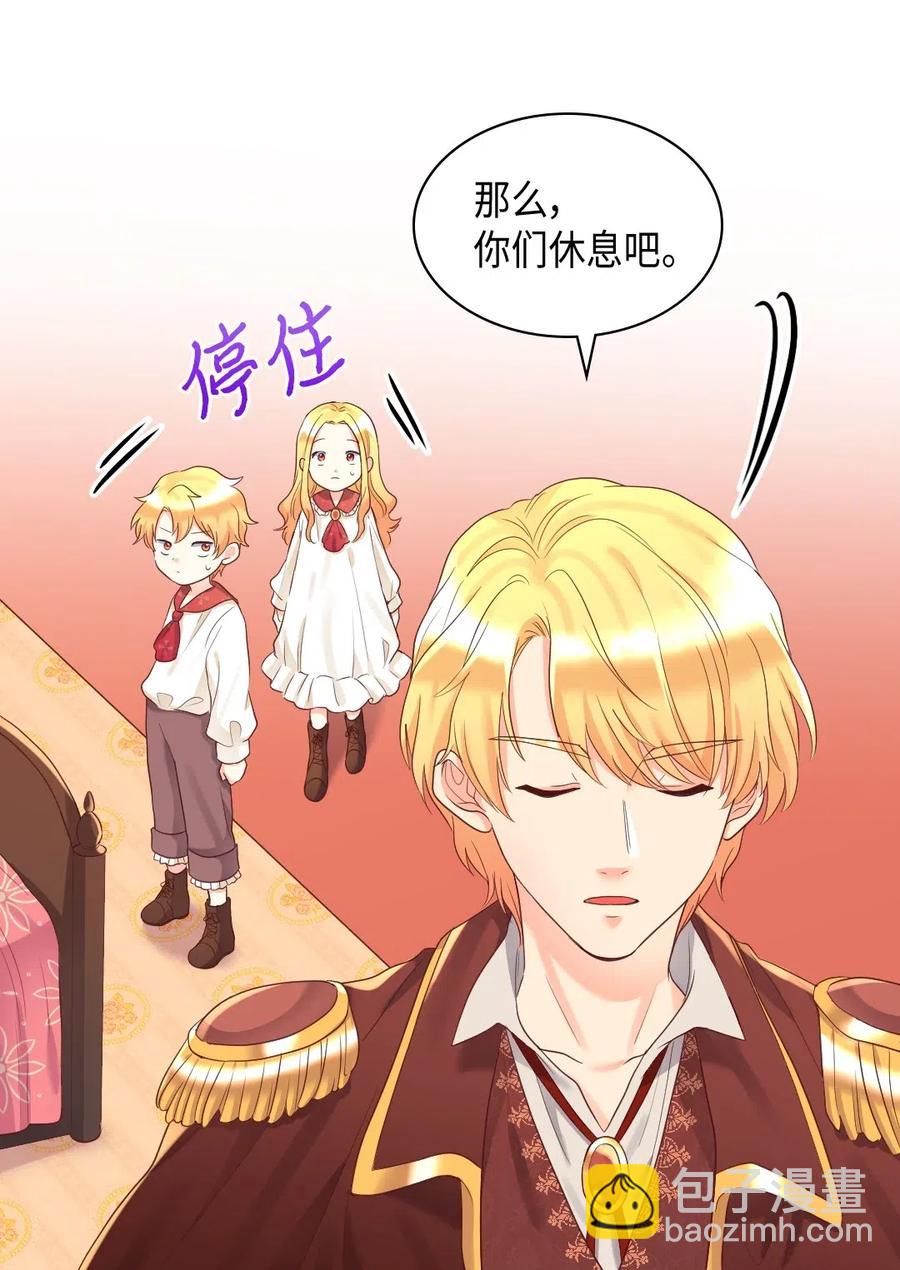 033 善变(1/2)-第33话