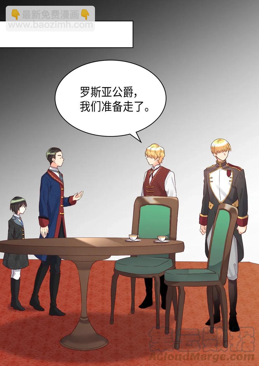 033 善变(1/2)-第33话