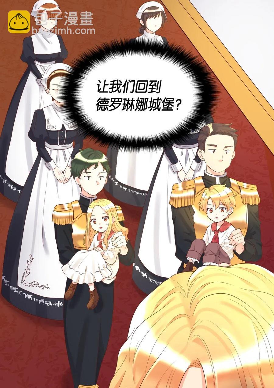 033 善变(1/2)-第33话