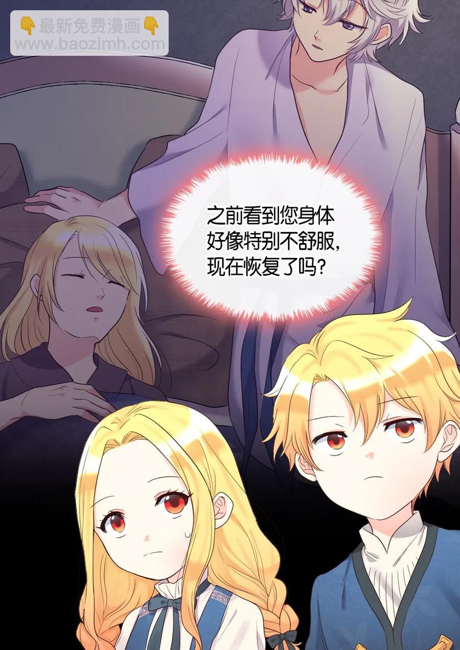 033 善变(1/2)-第33话