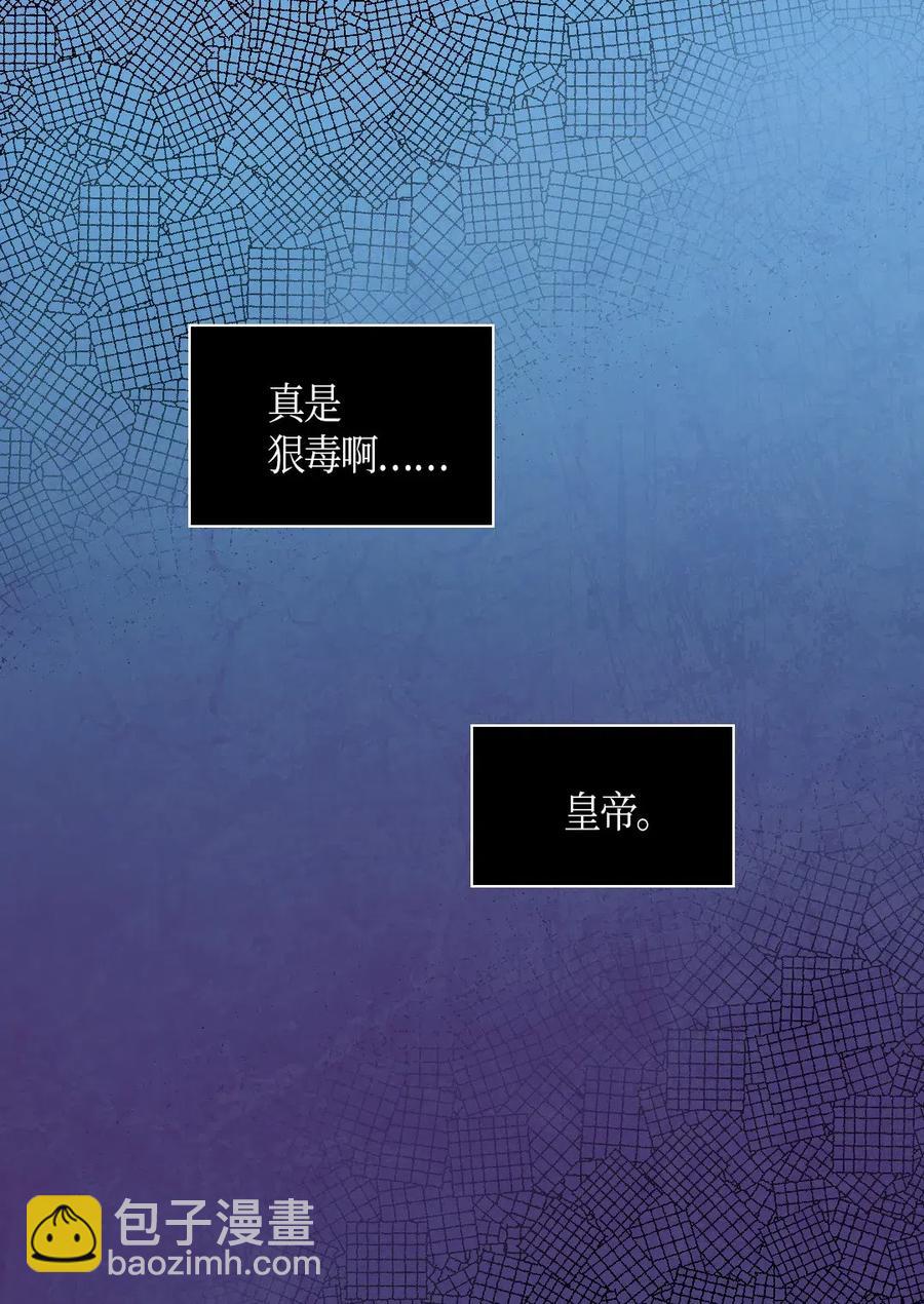 033 善变(1/2)-第33话