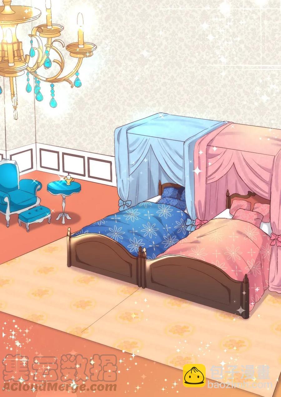 033 善变(1/2)-第33话