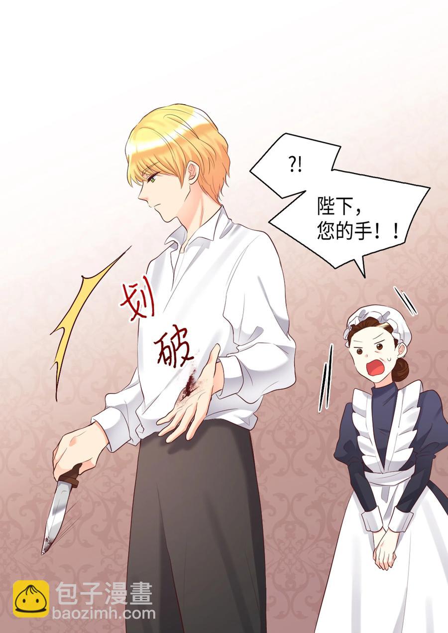 035 鲁拉赫的能力(1/2)-第35话