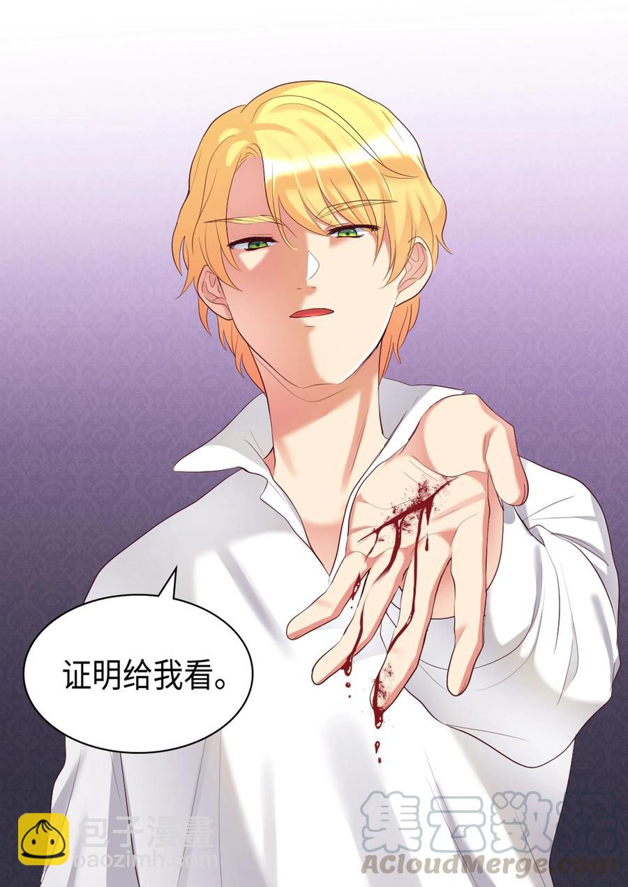 035 鲁拉赫的能力(1/2)-第35话