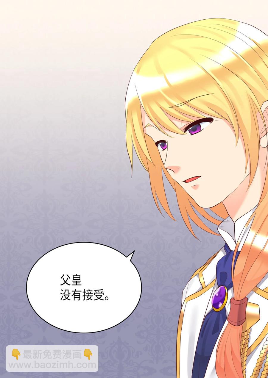 035 鲁拉赫的能力(1/2)-第35话