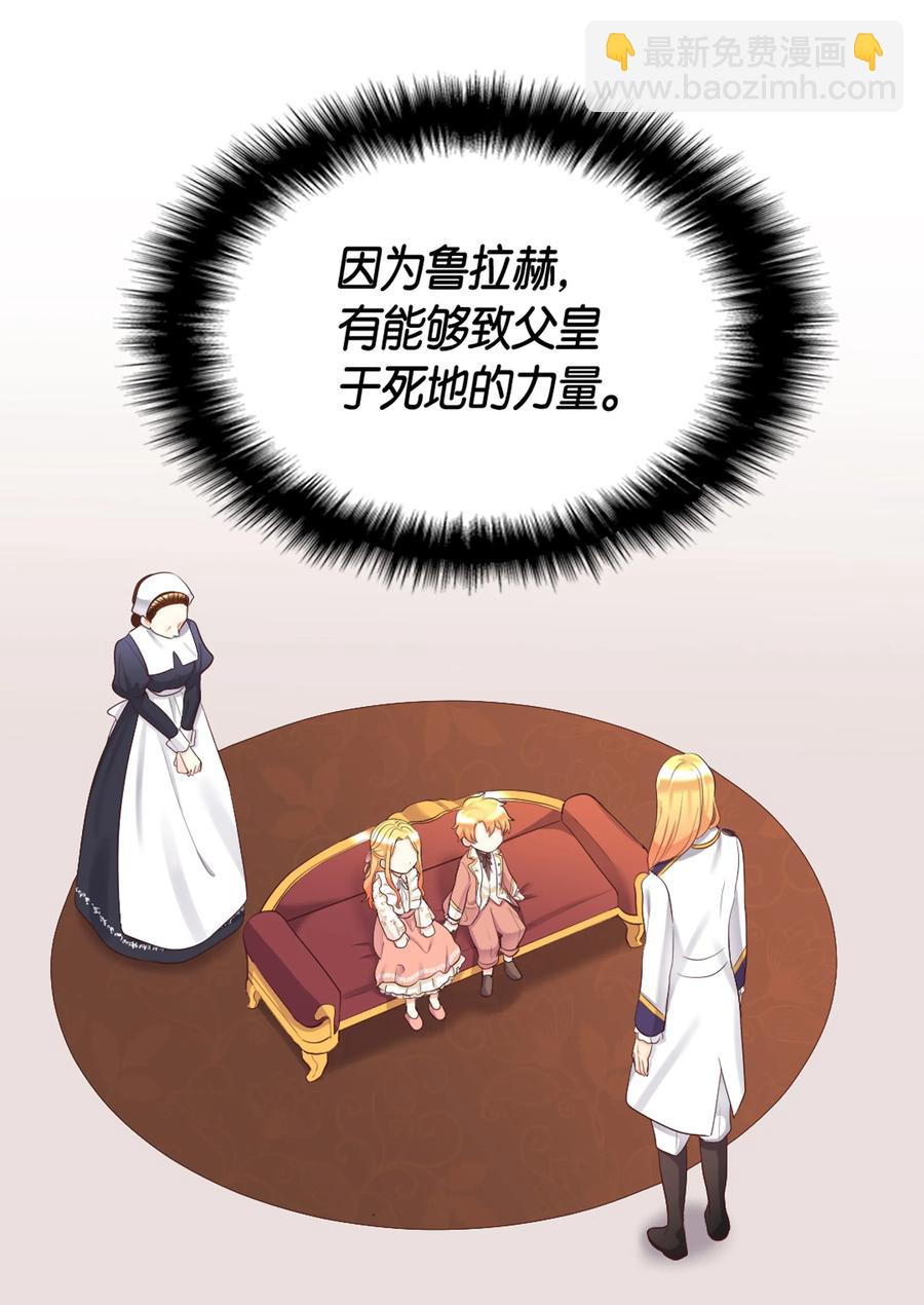 035 鲁拉赫的能力(1/2)-第35话