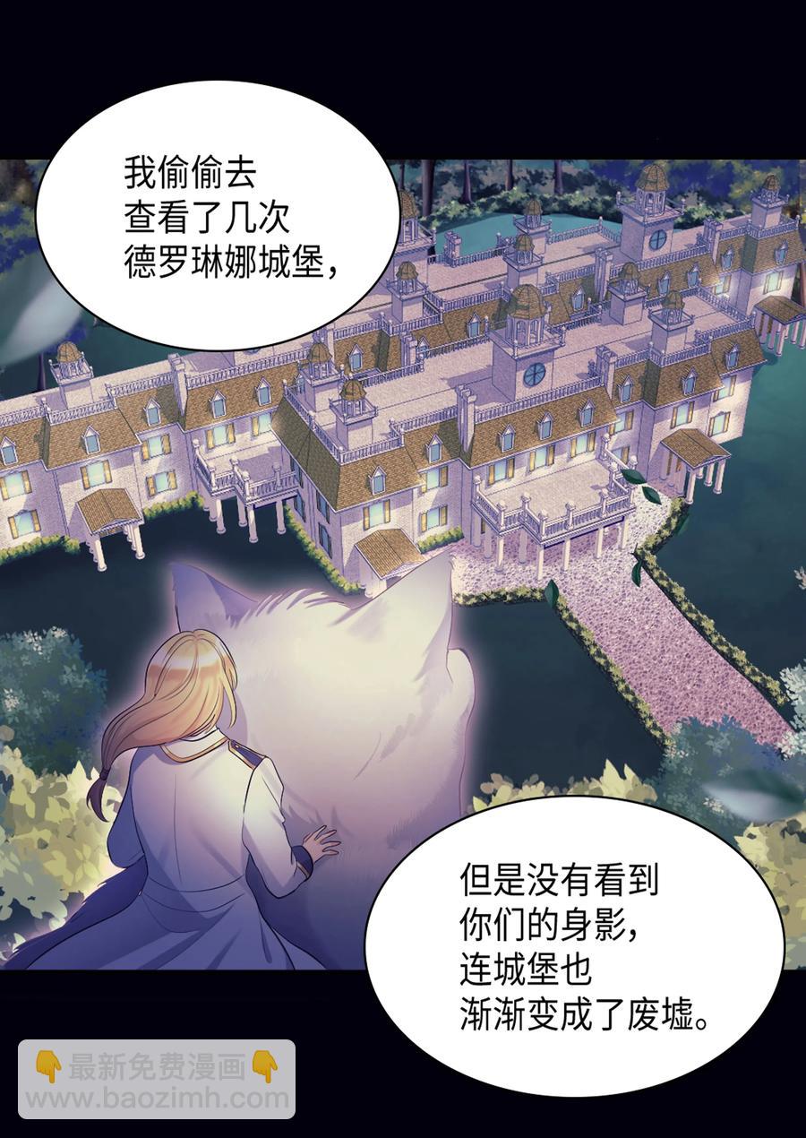 035 鲁拉赫的能力(1/2)-第35话