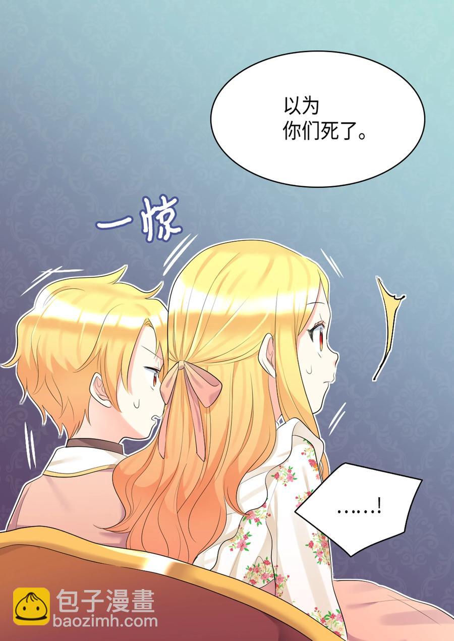 035 鲁拉赫的能力(1/2)-第35话