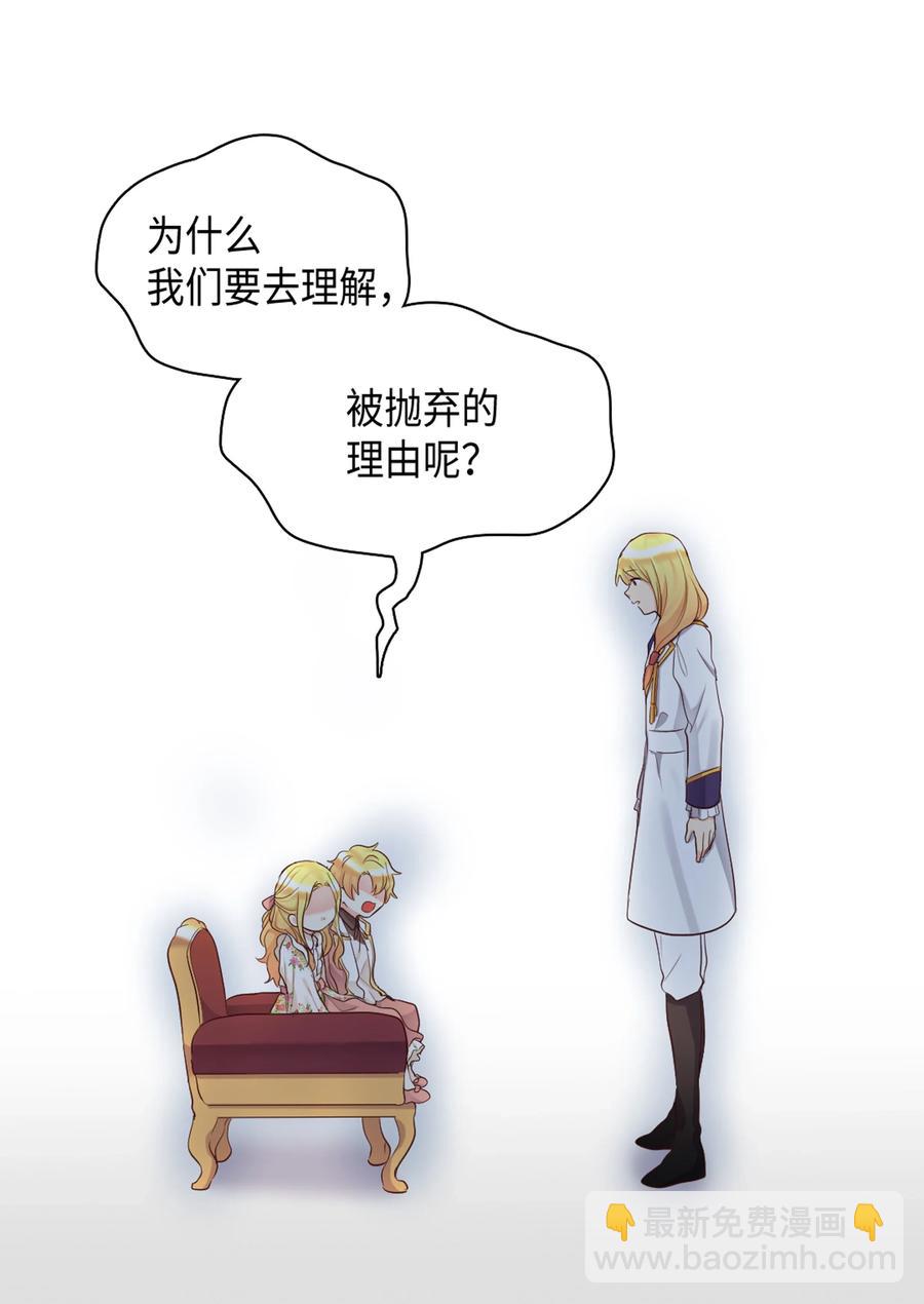 035 鲁拉赫的能力(1/2)-第35话