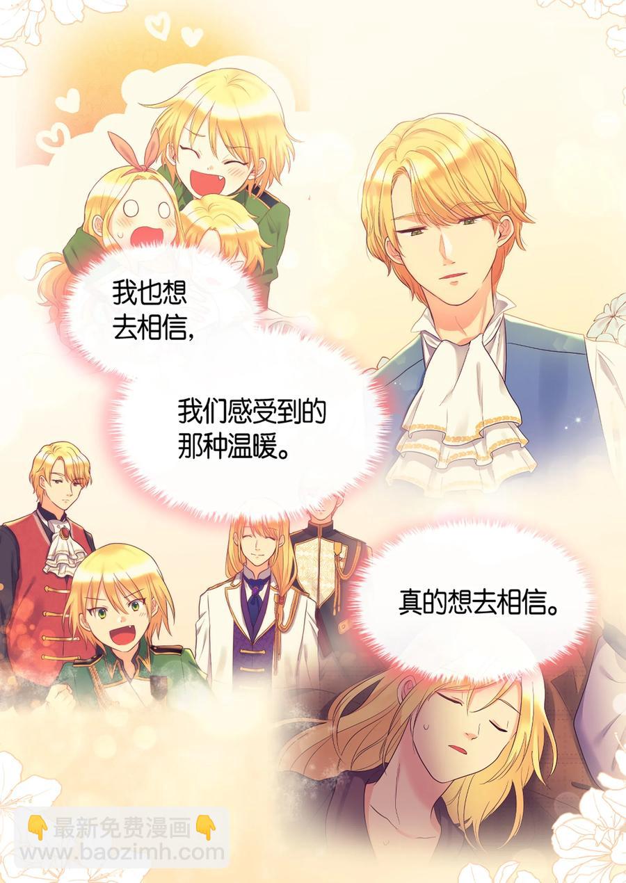 035 鲁拉赫的能力(1/2)-第35话