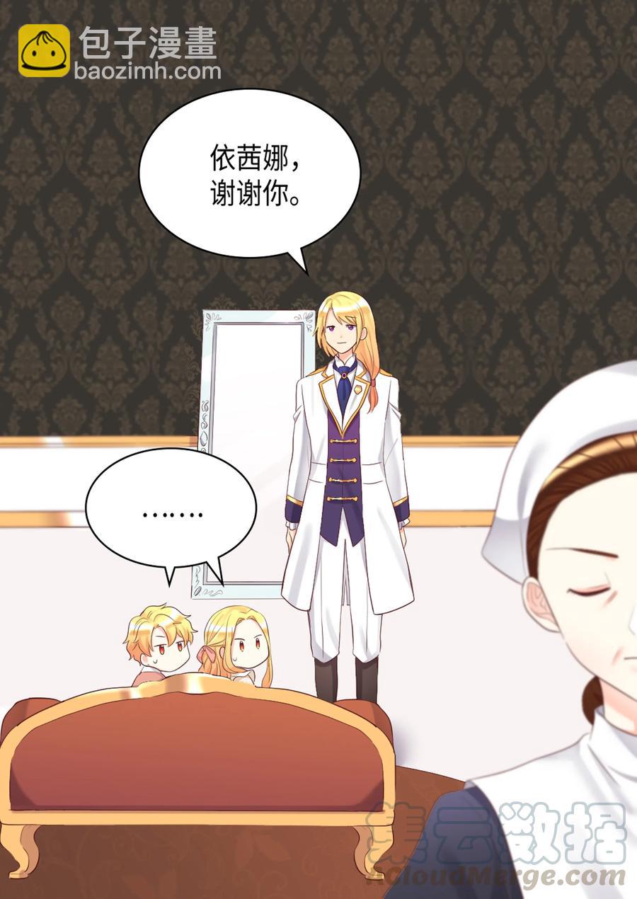 035 鲁拉赫的能力(1/2)-第35话