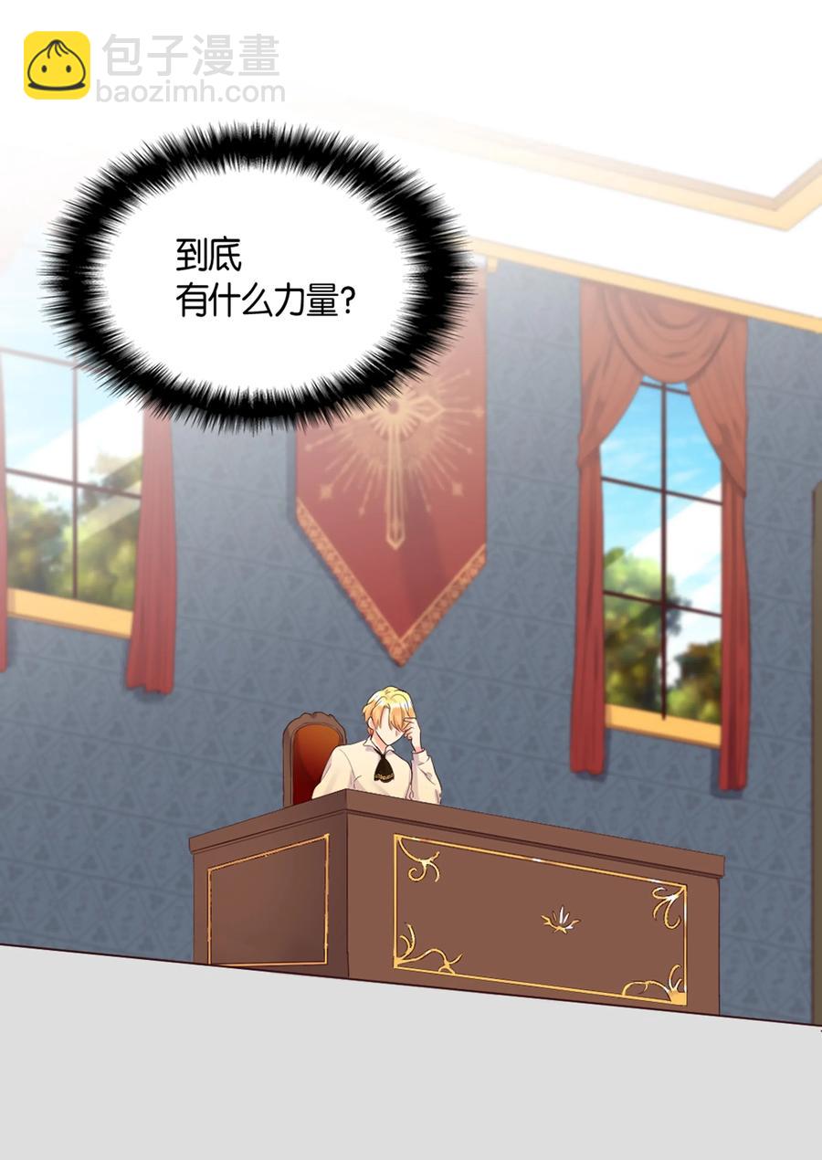 035 鲁拉赫的能力(1/2)-第35话