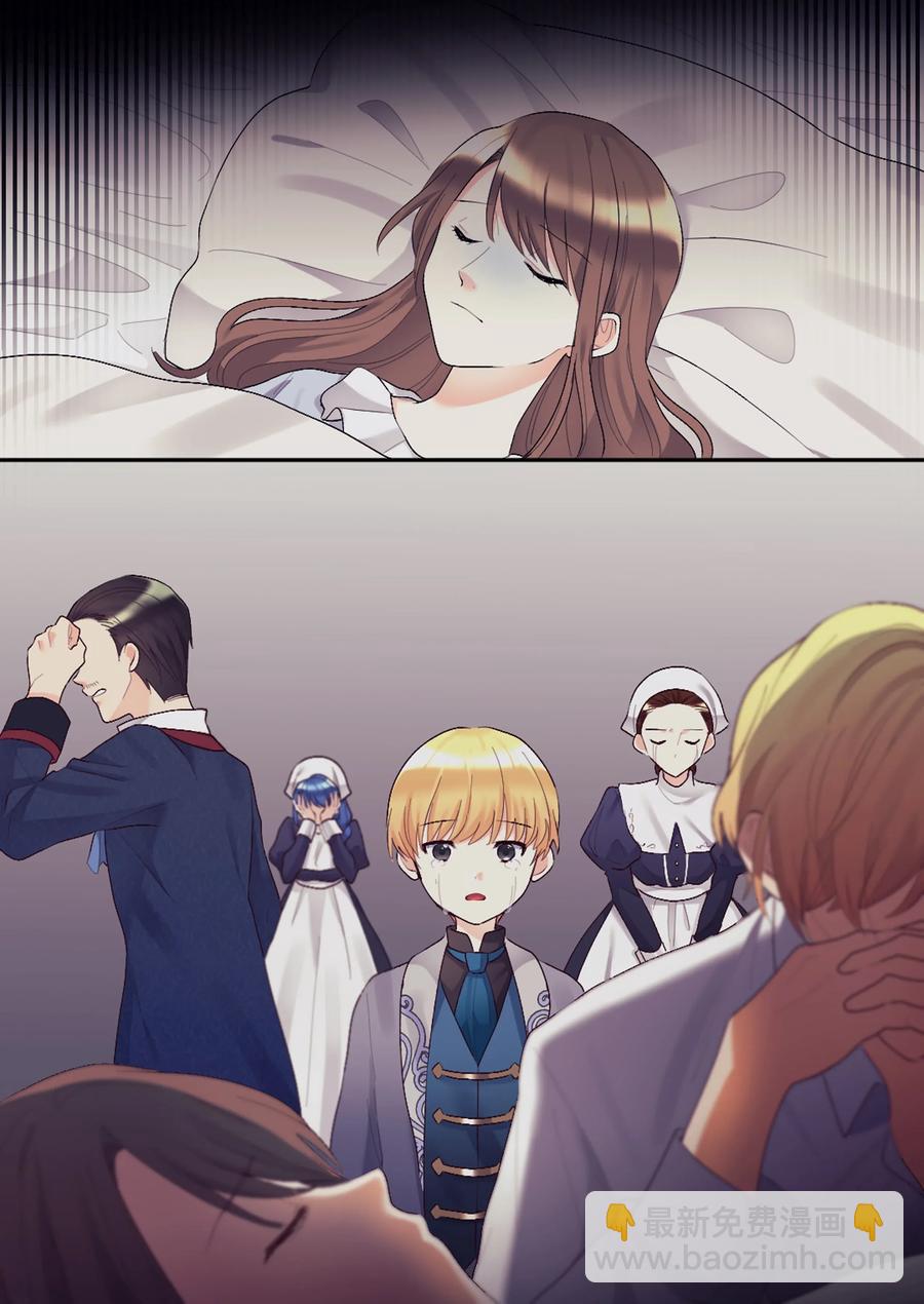 037 怀疑与信任(1/2)-第37话