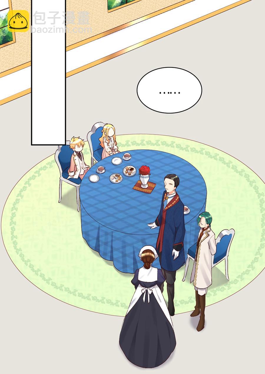 037 怀疑与信任(1/2)-第37话