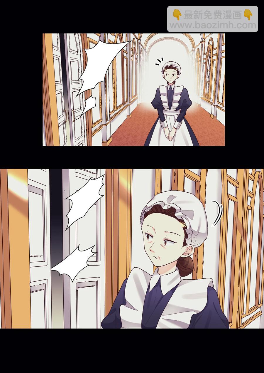 037 怀疑与信任(1/2)-第37话