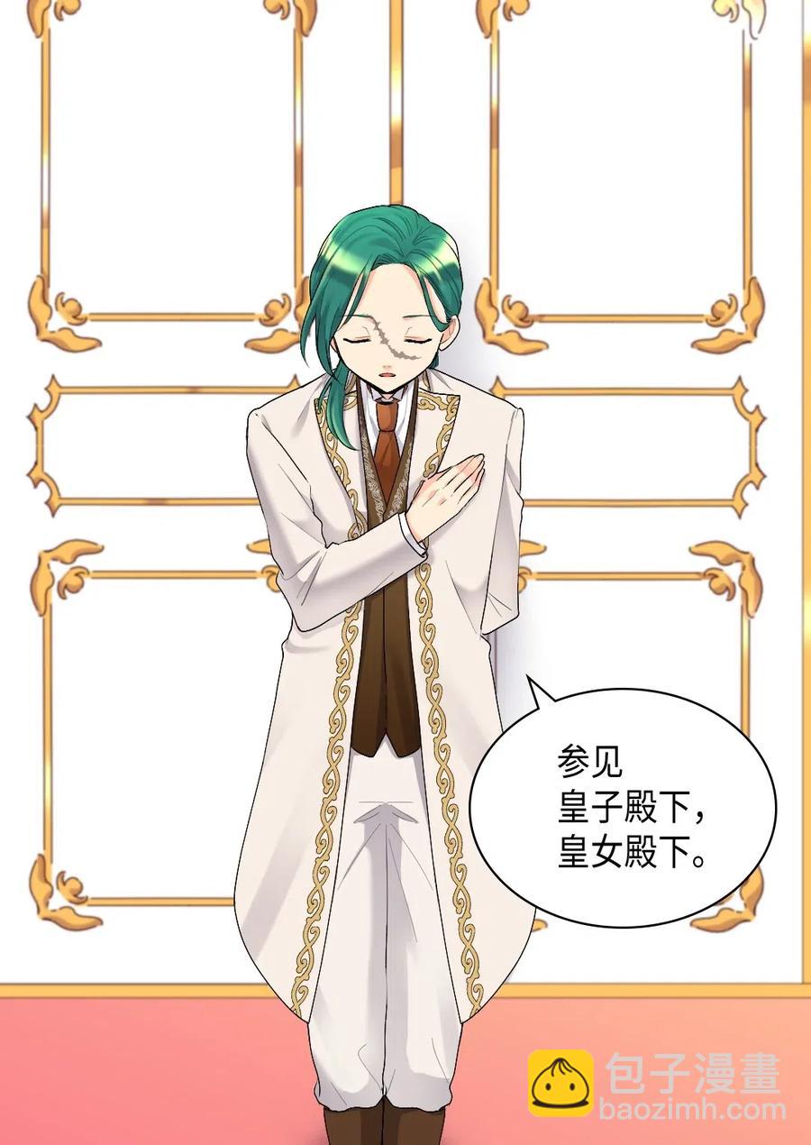 039 不速之客(1/2)-第39话