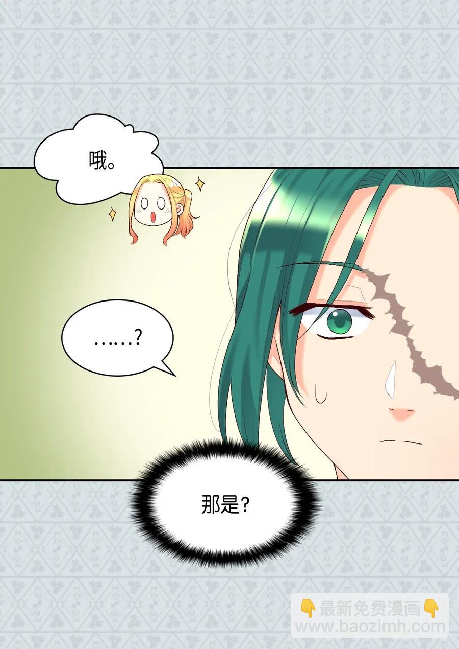 039 不速之客(1/2)-第39话