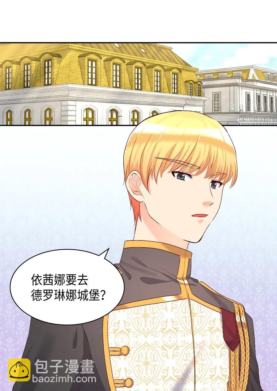 039 不速之客(1/2)-第39话