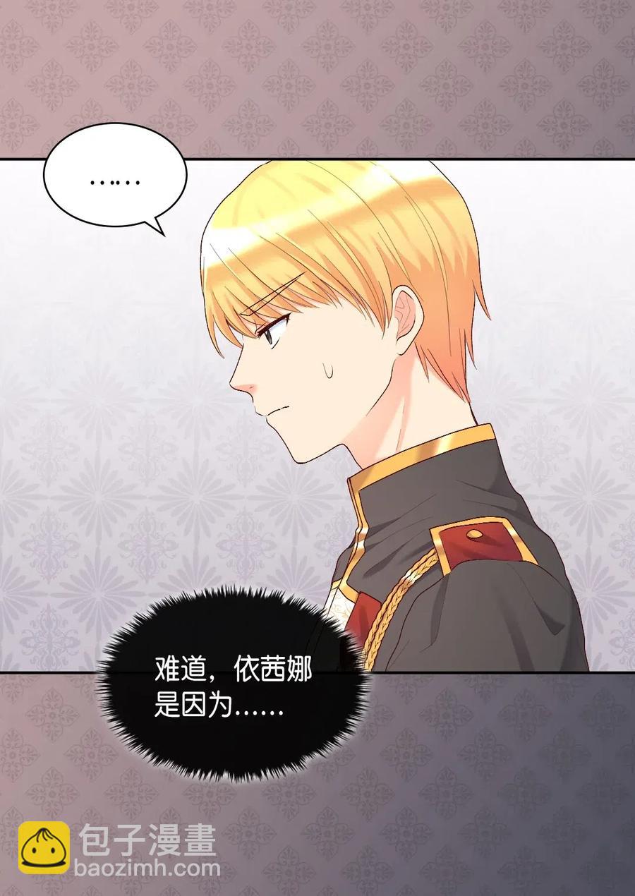 039 不速之客(1/2)-第39话