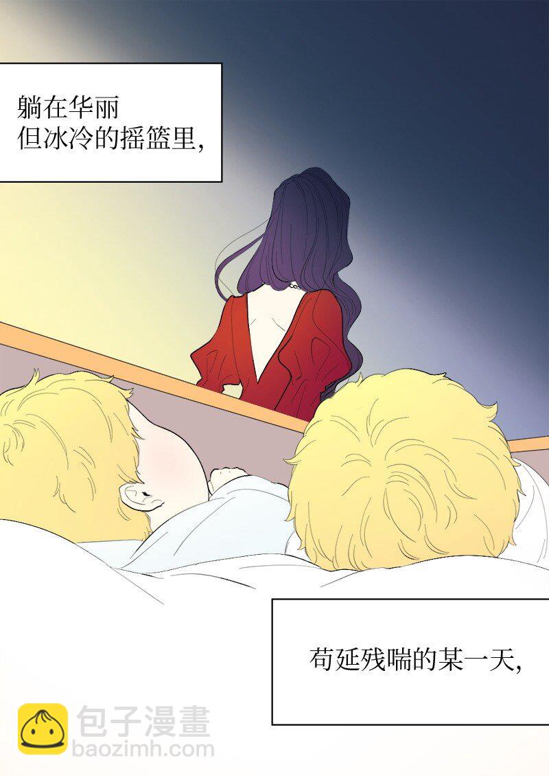 005 与皇帝用膳(1/2)-第5话