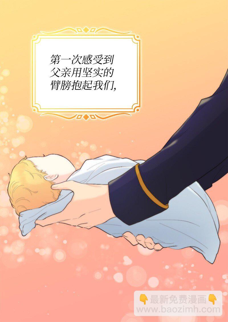 005 与皇帝用膳(1/2)-第5话